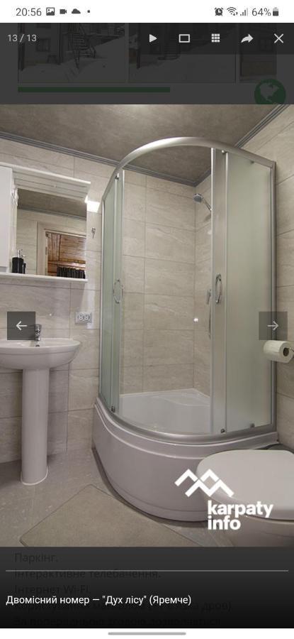 Villa Дух Лісу à Yaremtche Extérieur photo